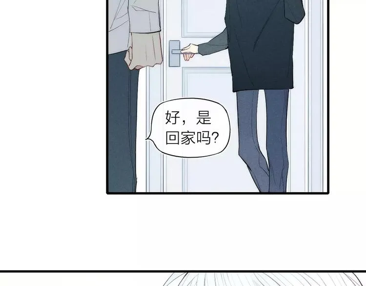 第83话 把他追回来！ 第63页