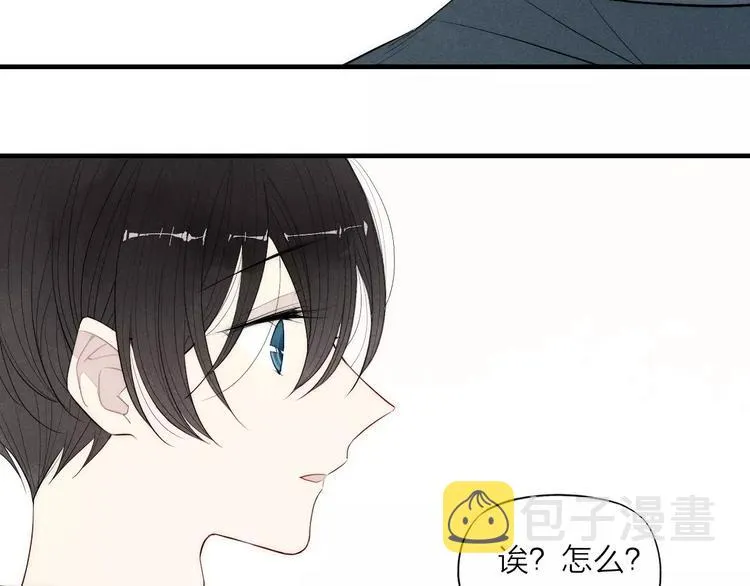 第83话 把他追回来！ 第65页