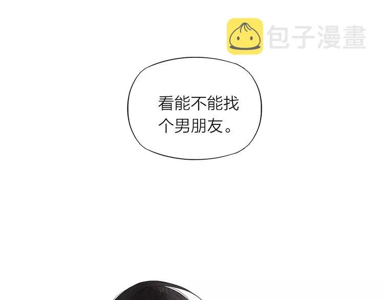 第83话 把他追回来！ 第68页