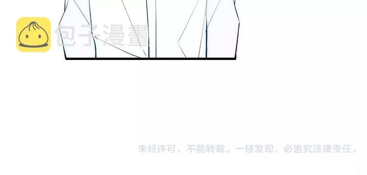 第83话 把他追回来！ 第70页