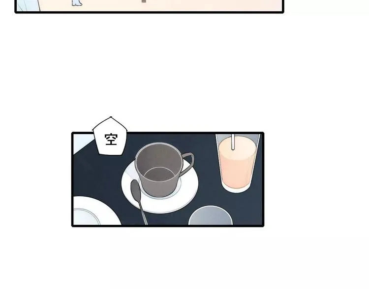 第84话 比我好看的人？ 第4页