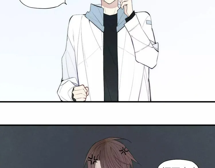 第84话 比我好看的人？ 第11页
