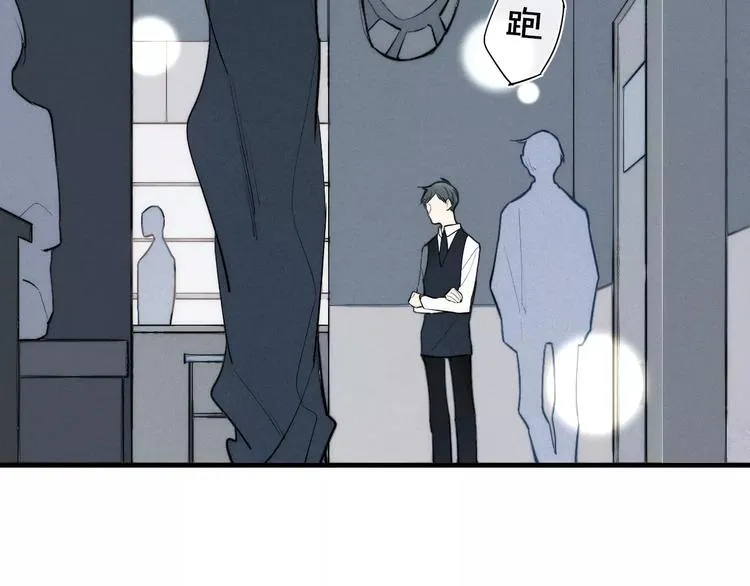 第84话 比我好看的人？ 第31页