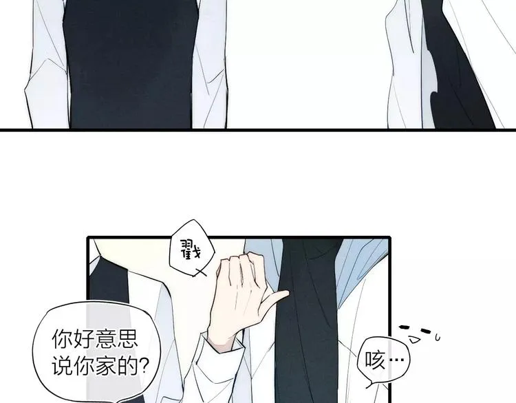 第84话 比我好看的人？ 第34页