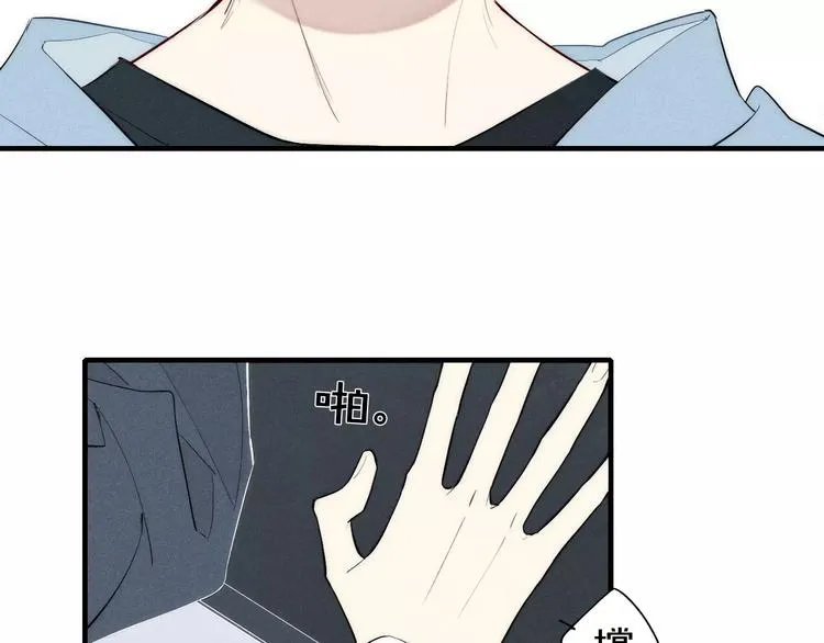 第84话 比我好看的人？ 第48页