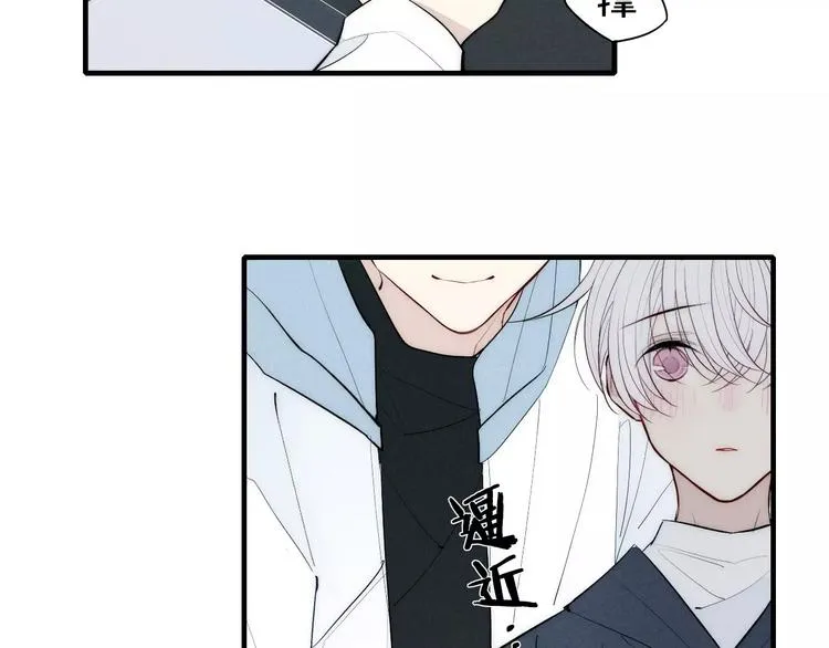 第84话 比我好看的人？ 第49页