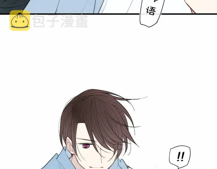 第84话 比我好看的人？ 第52页