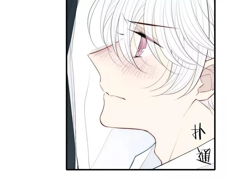 第84话 比我好看的人？ 第56页