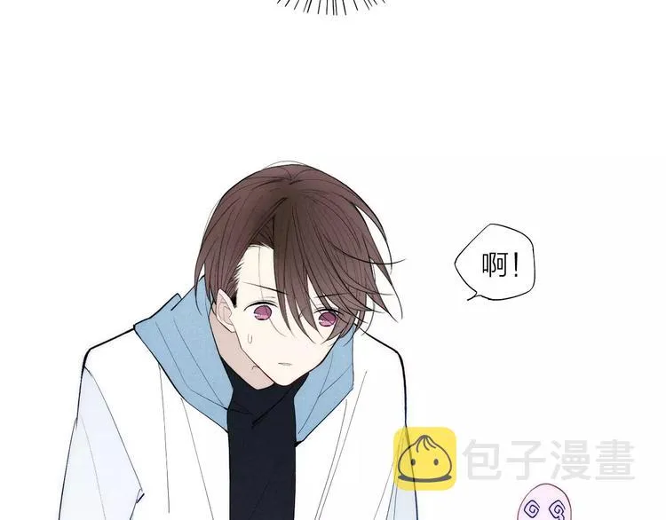 第85话 今天开始追你 第17页