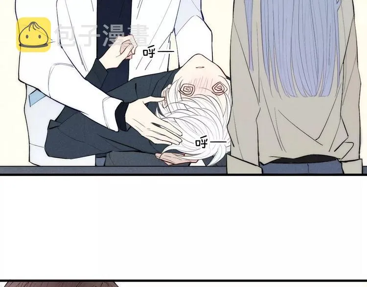 第85话 今天开始追你 第21页