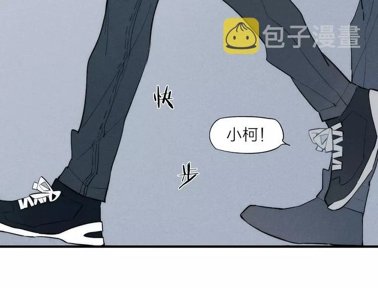 第85话 今天开始追你 第31页