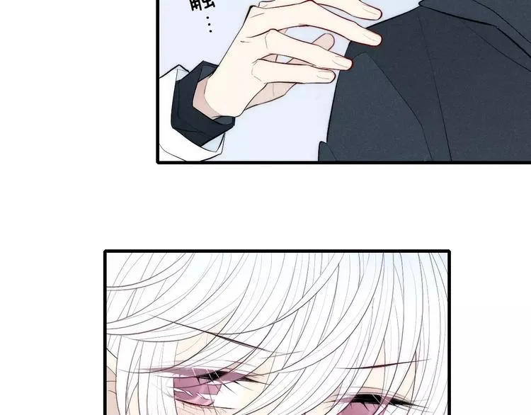 第85话 今天开始追你 第35页