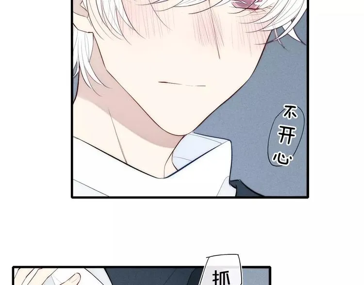 第85话 今天开始追你 第36页