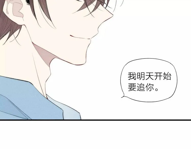 第85话 今天开始追你 第62页