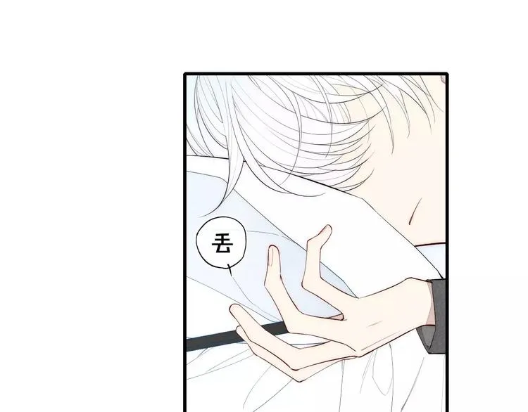 第86话 咬人的小家伙 第9页