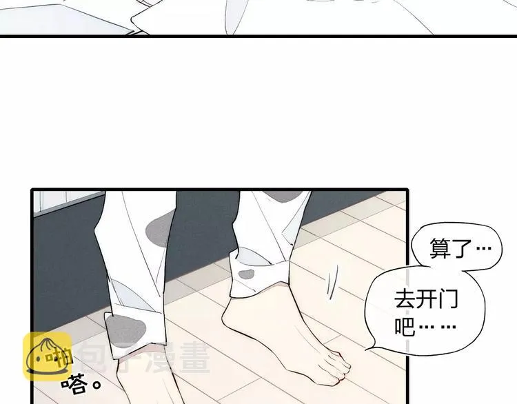 第86话 咬人的小家伙 第14页
