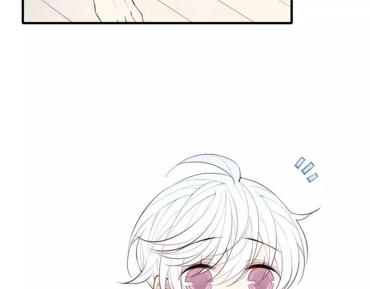 第86话 咬人的小家伙 第15页
