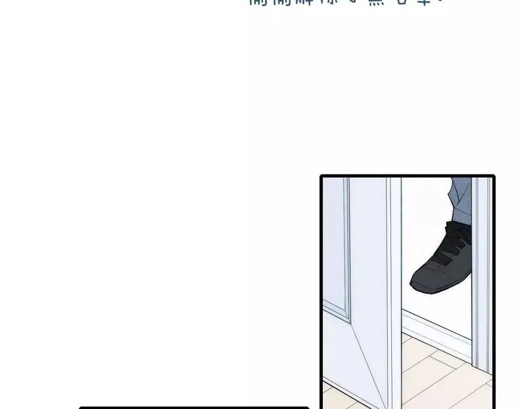 第86话 咬人的小家伙 第17页