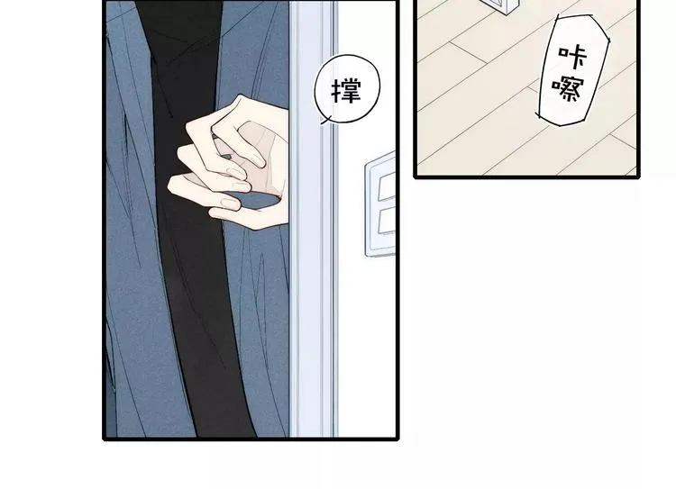 第86话 咬人的小家伙 第18页