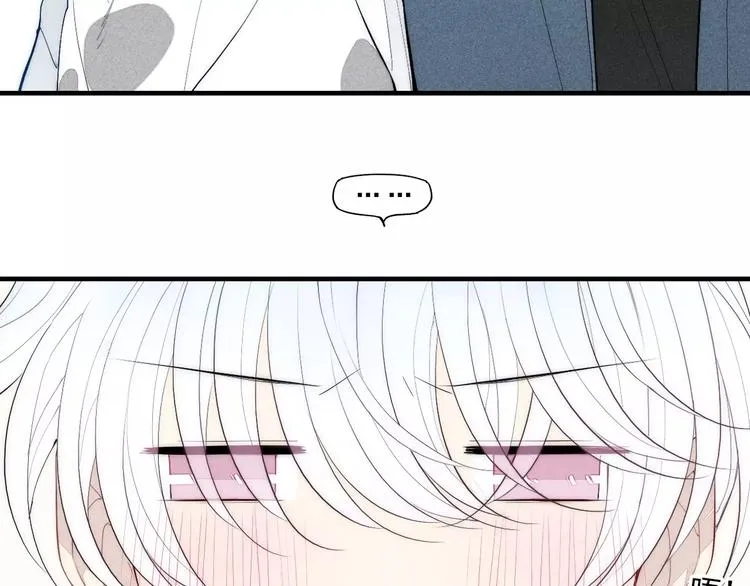 第86话 咬人的小家伙 第21页