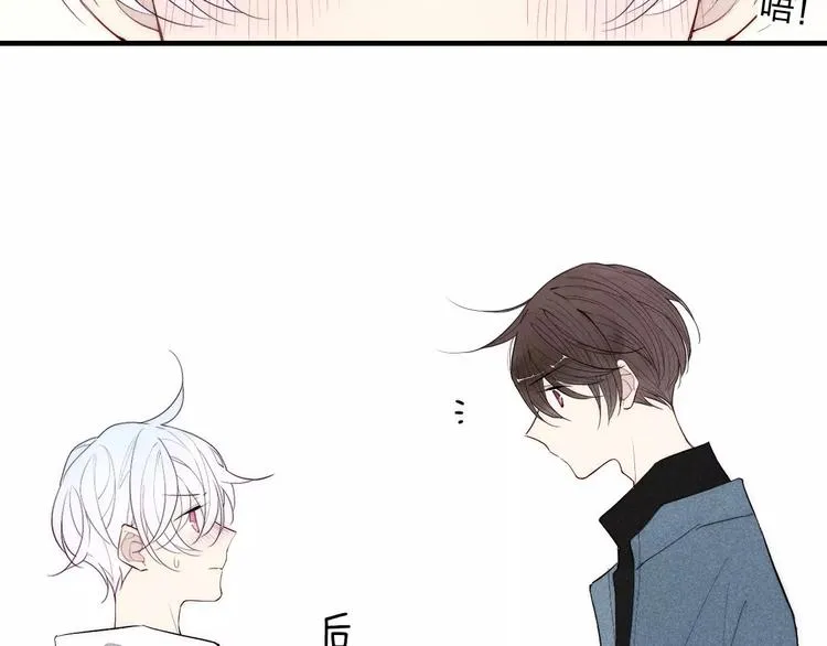 第86话 咬人的小家伙 第22页