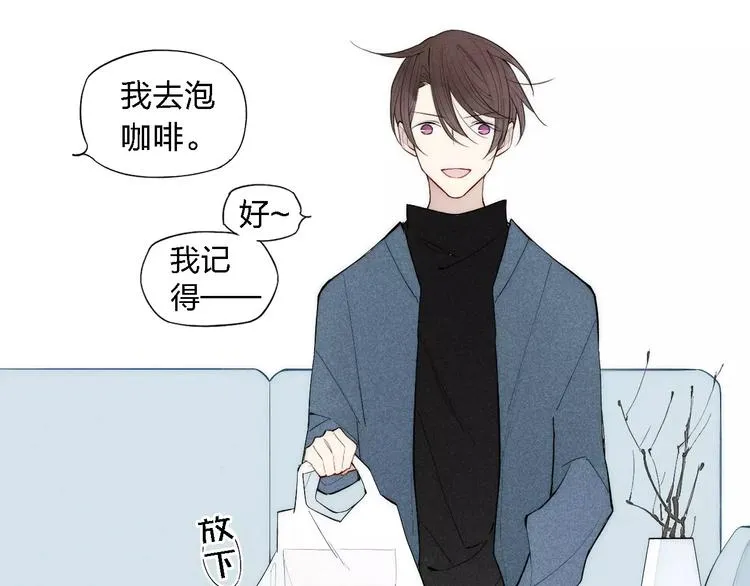 第86话 咬人的小家伙 第27页