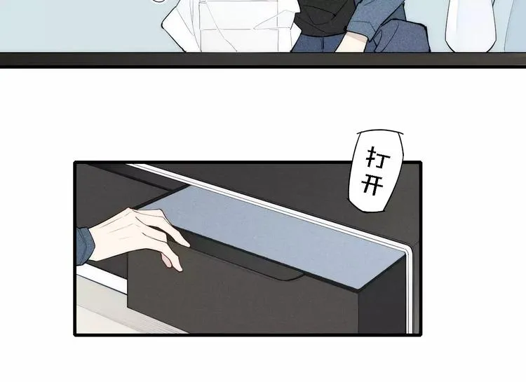 第86话 咬人的小家伙 第28页