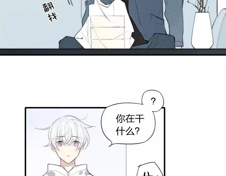 第86话 咬人的小家伙 第30页