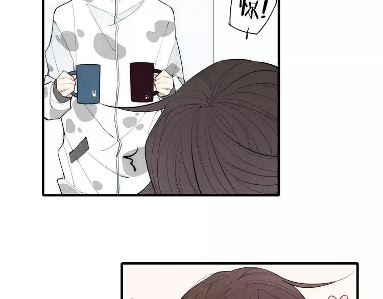 第86话 咬人的小家伙 第31页
