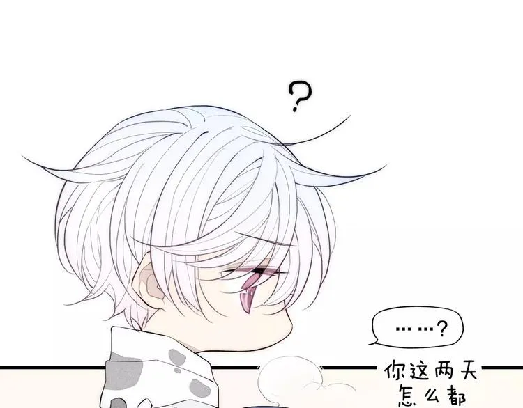 第86话 咬人的小家伙 第33页