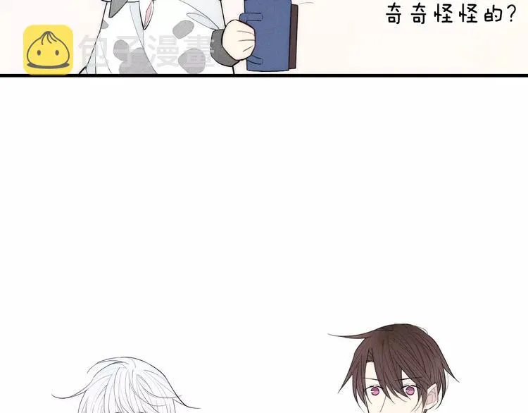 第86话 咬人的小家伙 第34页