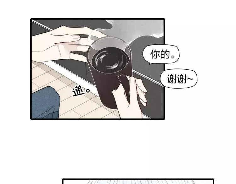 第86话 咬人的小家伙 第36页