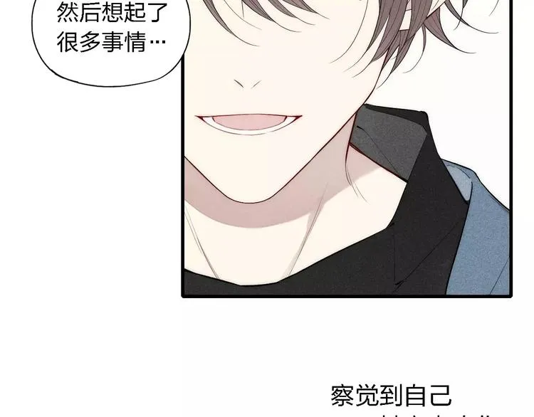 第86话 咬人的小家伙 第45页