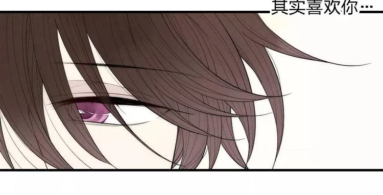 第86话 咬人的小家伙 第46页