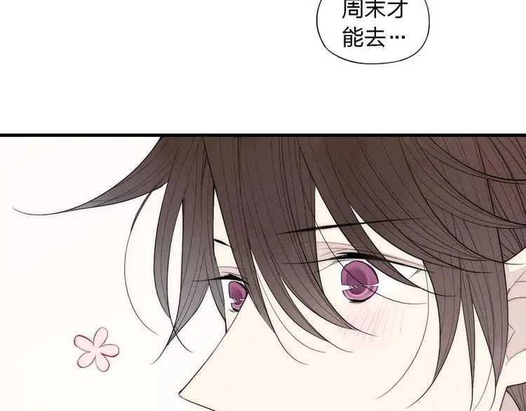第86话 咬人的小家伙 第53页