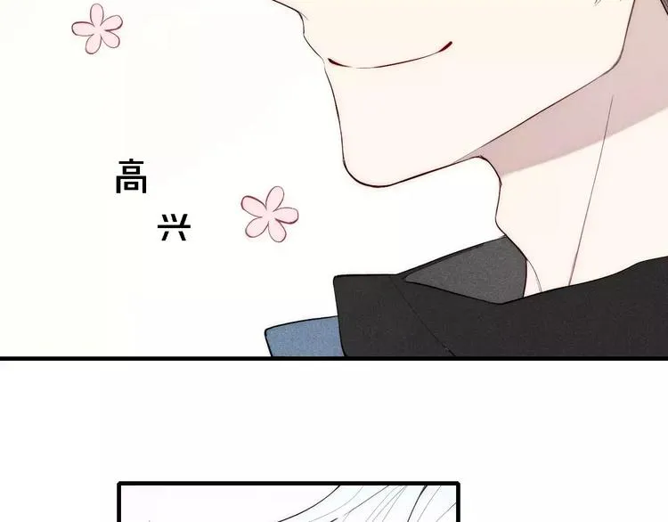 第86话 咬人的小家伙 第54页