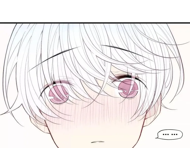 第86话 咬人的小家伙 第59页