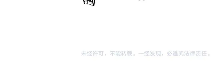 第86话 咬人的小家伙 第63页