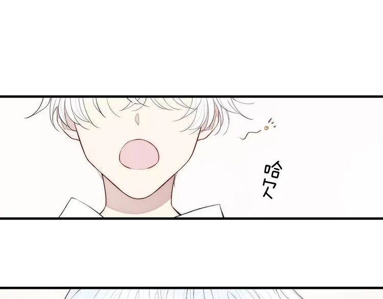 第87话 不忍拒绝的我 第3页