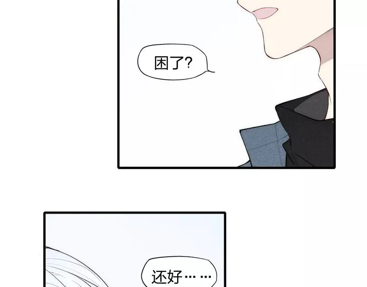 第87话 不忍拒绝的我 第7页