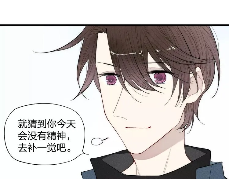 第87话 不忍拒绝的我 第9页