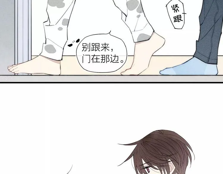 第87话 不忍拒绝的我 第14页