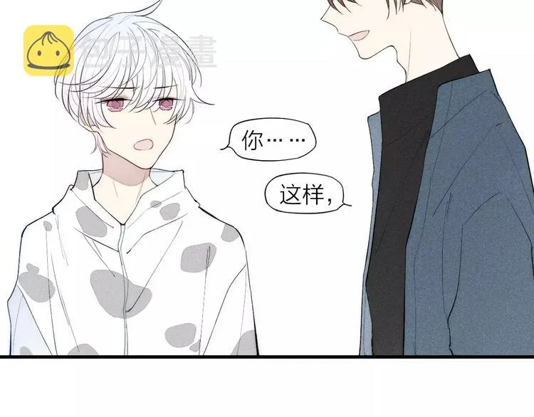 第87话 不忍拒绝的我 第15页