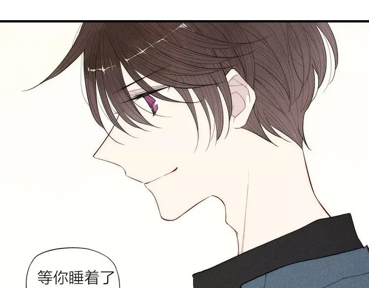 第87话 不忍拒绝的我 第16页