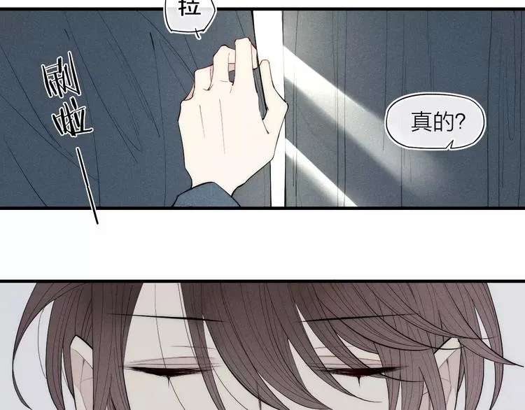 第87话 不忍拒绝的我 第19页