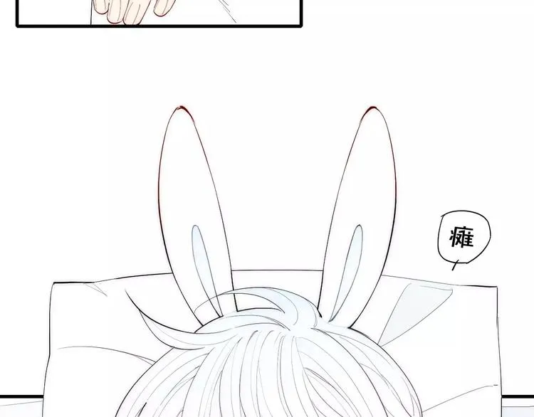 第87话 不忍拒绝的我 第24页