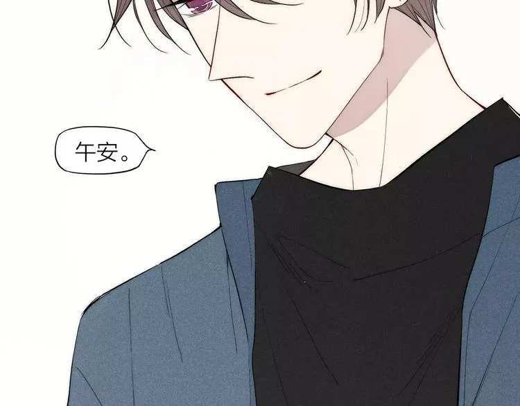 第87话 不忍拒绝的我 第27页