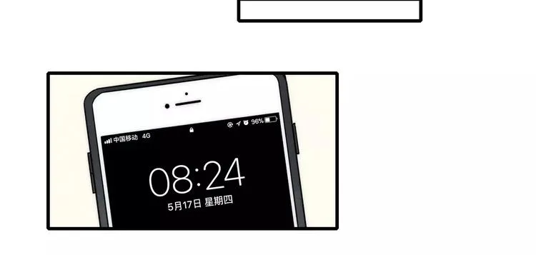第87话 不忍拒绝的我 第29页