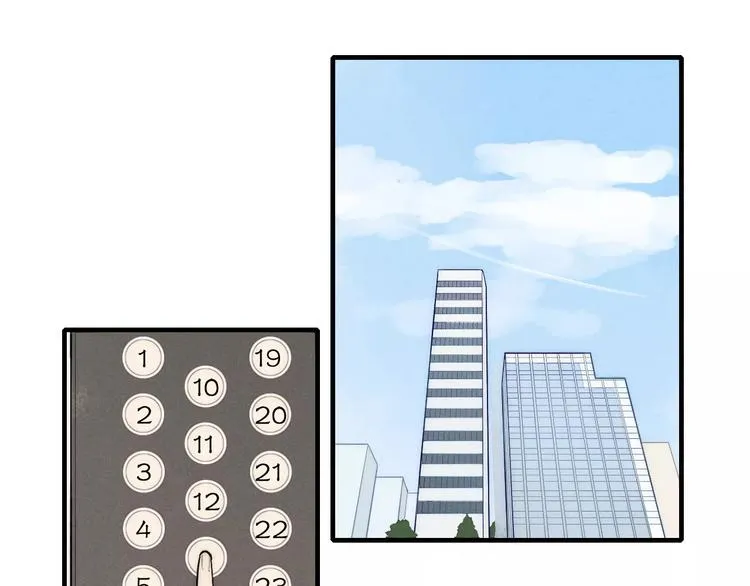 第87话 不忍拒绝的我 第30页