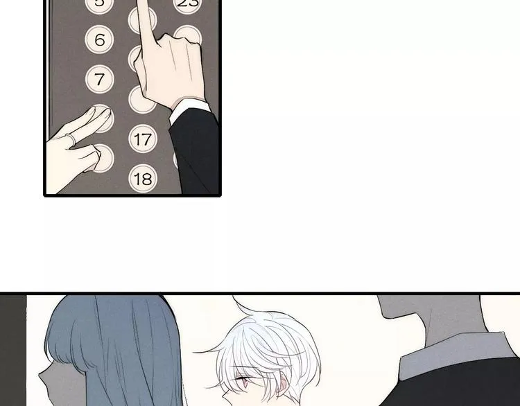第87话 不忍拒绝的我 第31页